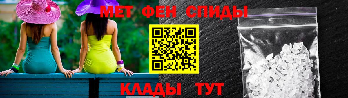 Амфетамин  АМФЕТАМИН  Урус-Мартан  Амфетамин 98%  Вход с VPN 