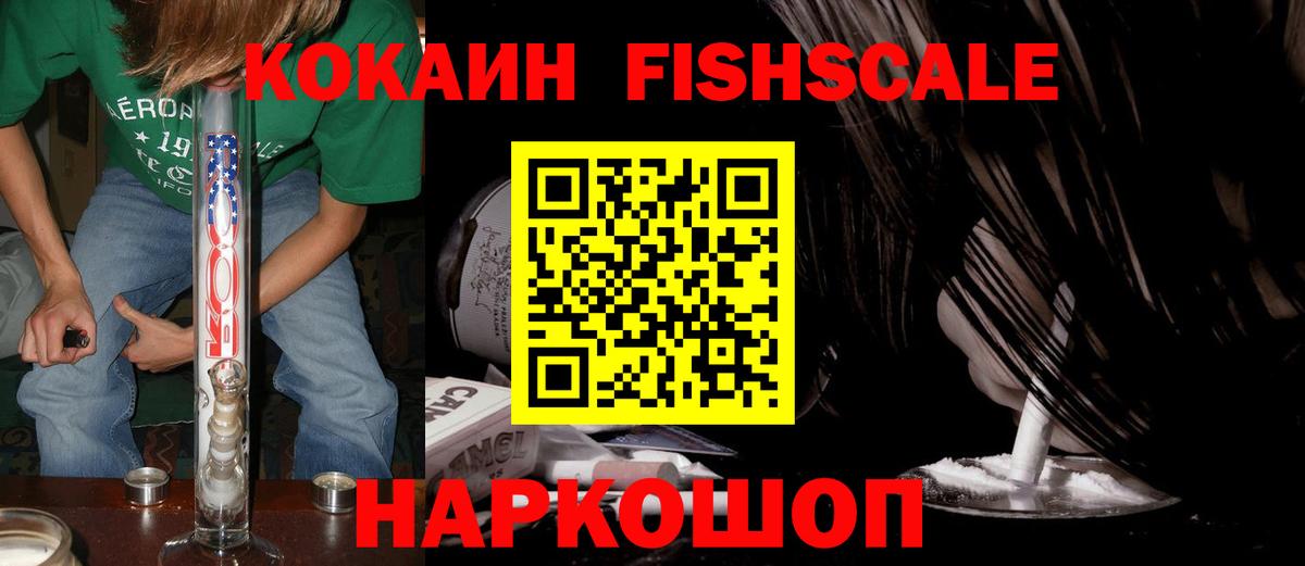 COCAIN 98% Урус-Мартан