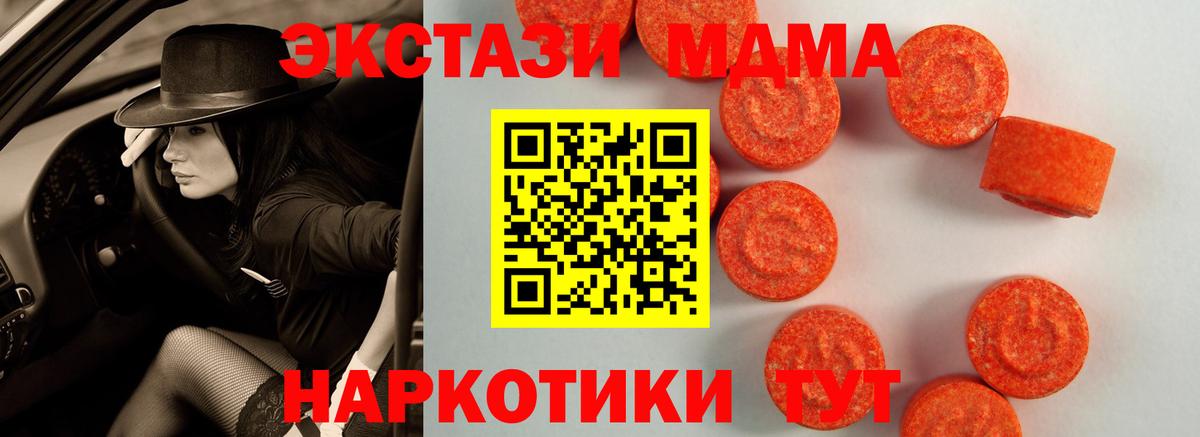 Экстази louis Vuitton Урус-Мартан