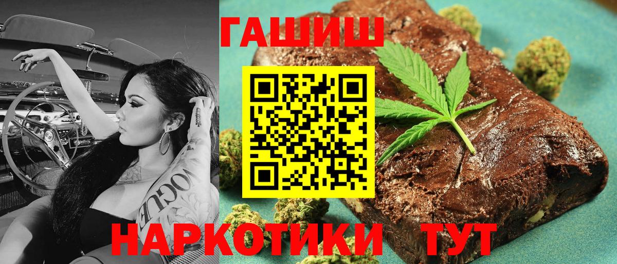 ГАШИШ hashish Урус-Мартан