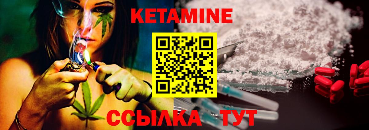 Урус-Мартан  omg зеркало  Вход с VPN  КЕТАМИН ketamine  Кетамин ketamine 
