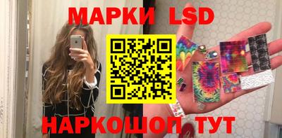 кокаин перу Кинель