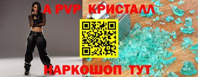 спиды Кимры