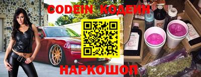 кокаин перу Кинель