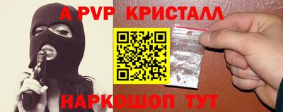 кокаин перу Кинель