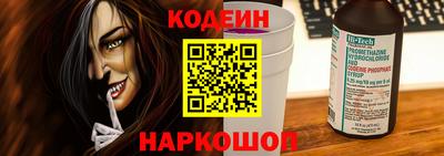 кокаин перу Кинель
