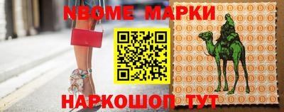 кокаин перу Кинель