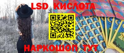 кокаин перу Кинель