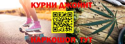гашиш Кингисепп