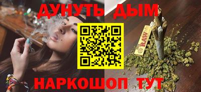 кокаин перу Кинель