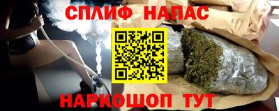 кокаин перу Кинель