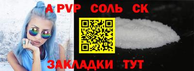 гашиш Кингисепп