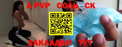 спиды Кимры