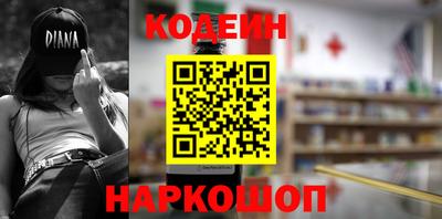 кокаин перу Кинель