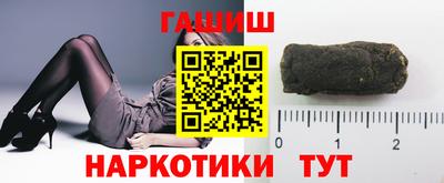 гашиш Кингисепп