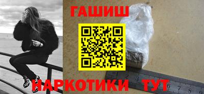 кокаин перу Кинель