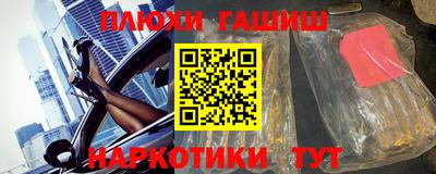 кокаин перу Кинель