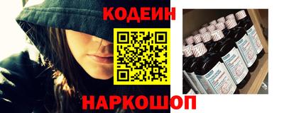 кокаин перу Кинель