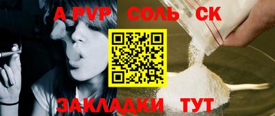 гашиш Кингисепп