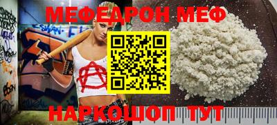 кокаин перу Кинель