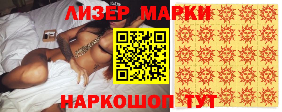 Лсд 25 экстази кислота Урус-Мартан