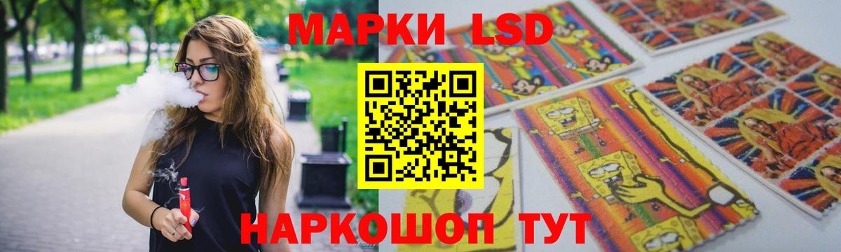 Урус-Мартан  LSD-25 экстази кислота  Вход с VPN 