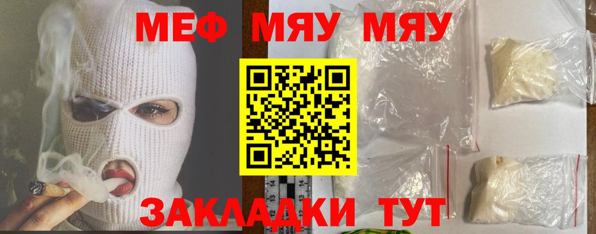 Меф кристаллы Урус-Мартан