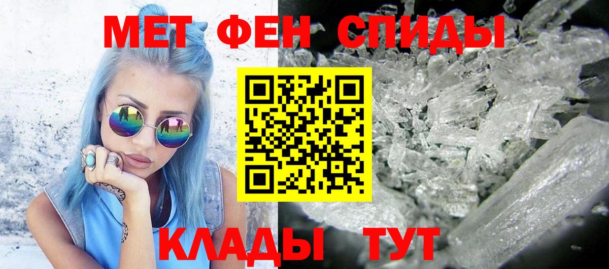 Урус-Мартан  Метамфетамин Methamphetamine  Метамфетамин  Вход с VPN  Метамфетамин Methamphetamine 